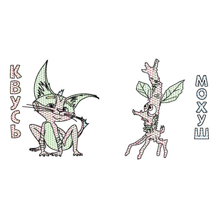 Книга Казковий світ Мавки Ранок (9789667615611) зображення 2