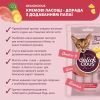 Лакомство для котов Delickcious Кремовые курица с добавлением ананаса 1+1 (4820269148017) изображение 3