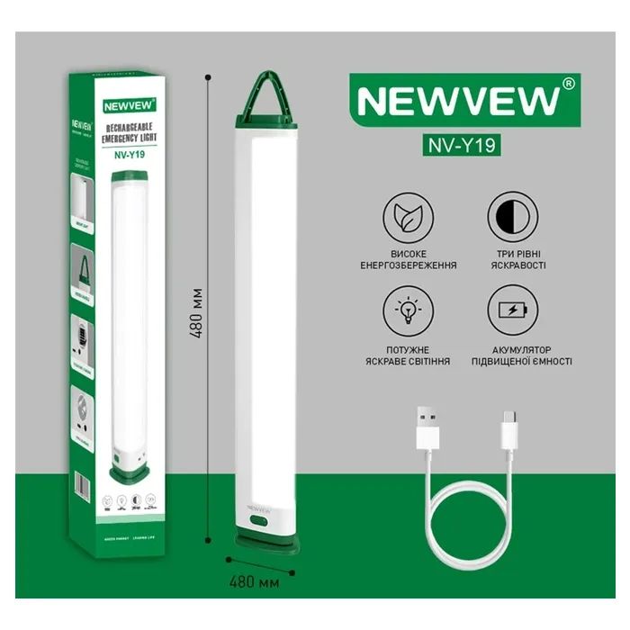 Фонарь NEWVEW NV-Y19 4500mAh White-Green (NWVW-NV-Y19-WHGN) изображение 5