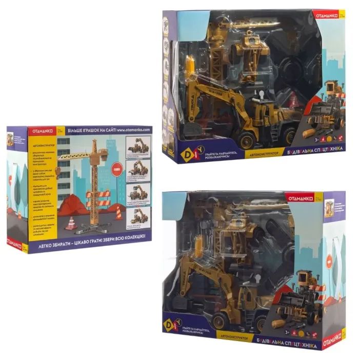 Конструктор Otamanko АВТОКОНСТРУКТОР Бульдозер/Строительный гидромолоток 2 в 1 (YW9101A) изображение 10