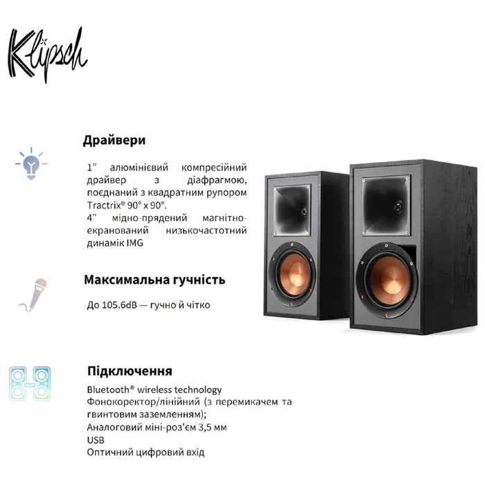 Акустическая система Klipsch Reference R-41PM Black (1066253) изображение 10