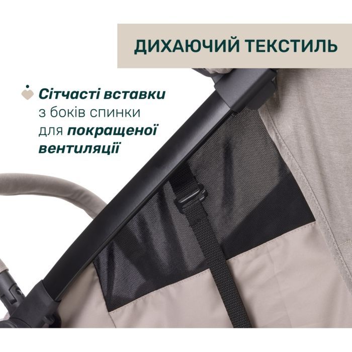 Коляска Chicco We 2 Чорна (87167.31) изображение 4