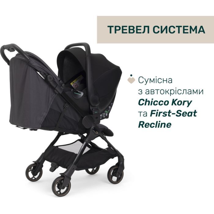 Коляска Chicco We 2 Чорна (87167.31) изображение 8