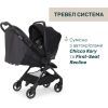 Коляска Chicco We 2 Чорна (87167.31) изображение 8