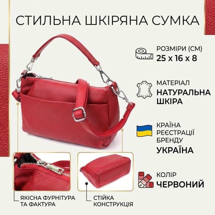 Сумка Vintage Из натуральной кожи Красная (22927) изображение 4