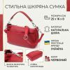 Сумка Vintage Из натуральной кожи Красная (22927) изображение 4