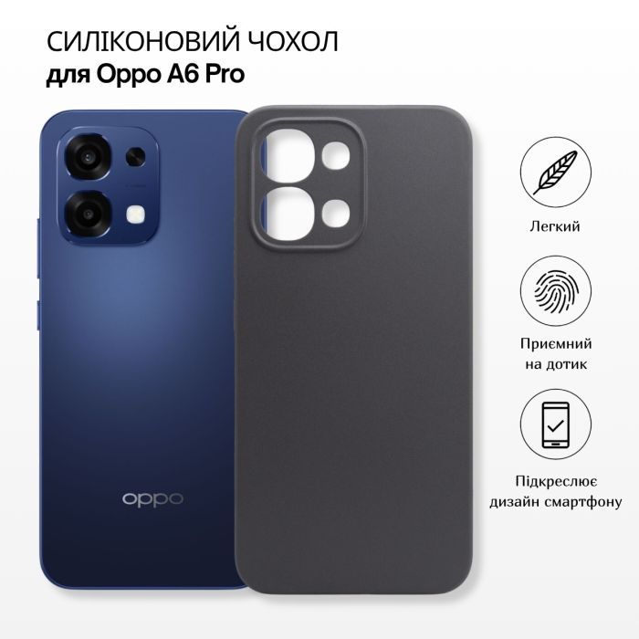 Чехол для мобильного телефона BeCover Silicone Oppo A6 Pro Black (715698) изображение 2