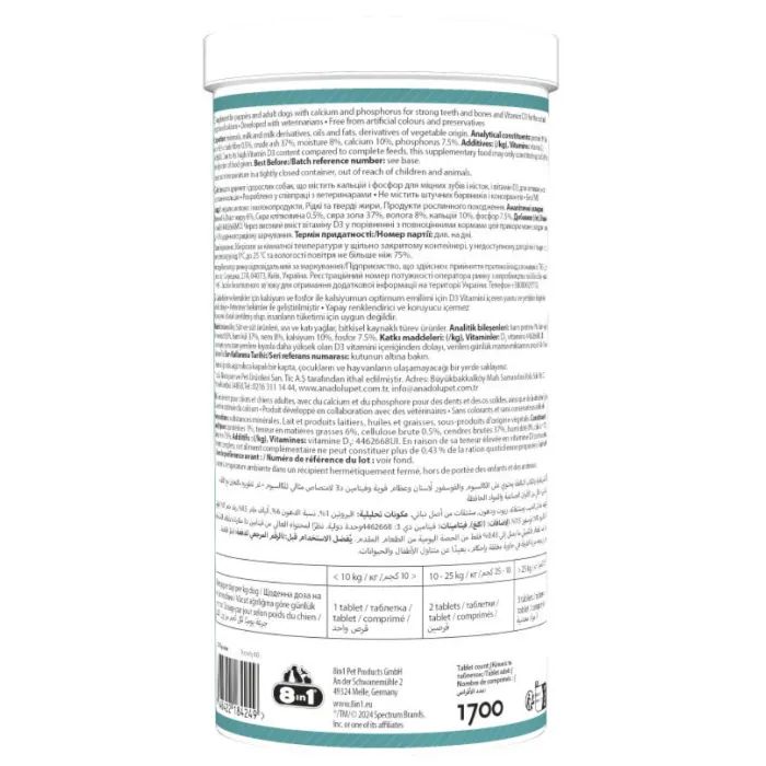 Витамины для собак 8in1 Excel Calcium для зубов и костей кальций 1700 шт (4048422184249) изображение 2