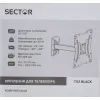 Кронштейн Sector TV2 Black изображение 11