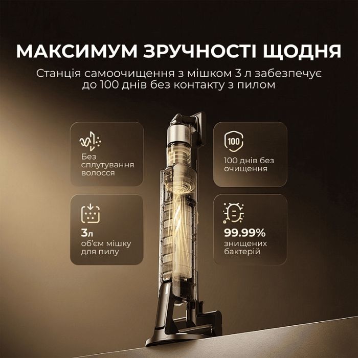 Пылесос Deerma Z50 Combo (VCES141) изображение 9