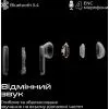 Наушники HiFuture ColorBuds3 Pearl White (colorbuds3.pearlwhite) изображение 7