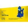 Домкрат Iron Hand IH-148276D-K, телескопический, гидравлический, 2т, min 148мм, max 276мм, чемодан (IH-148276D-K) изображение 6