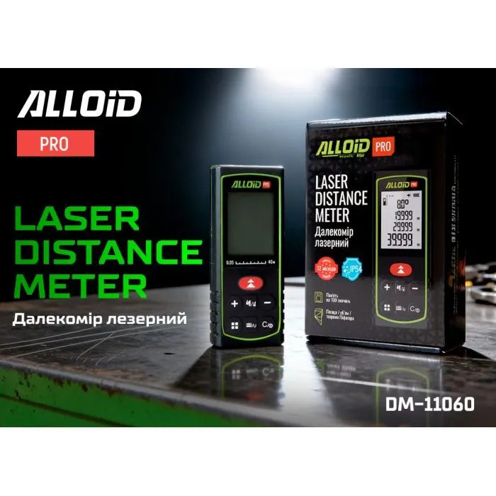 Дальномер Alloid Pro, лазерный, 60м (DM-11060) изображение 5