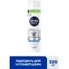 Гель для бритья Nivea MEN Sensitive Recovery Shaving Gel 200 мл (5900017061122) изображение 3