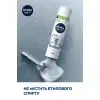 Гель для бритья Nivea MEN Sensitive Recovery Shaving Gel 200 мл (5900017061122) изображение 5