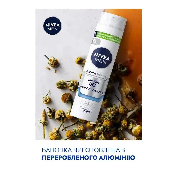 Гель для бритья Nivea MEN Sensitive Recovery Shaving Gel 200 мл (5900017061122) изображение 6