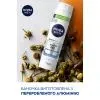 Гель для бритья Nivea MEN Sensitive Recovery Shaving Gel 200 мл (5900017061122) изображение 6