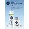 Гель для бритья Nivea MEN Sensitive Recovery Shaving Gel 200 мл (5900017061122) изображение 7