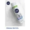 Гель для бритья Nivea MEN Sensitive Recovery Shaving Gel 200 мл (5900017061122) изображение 8