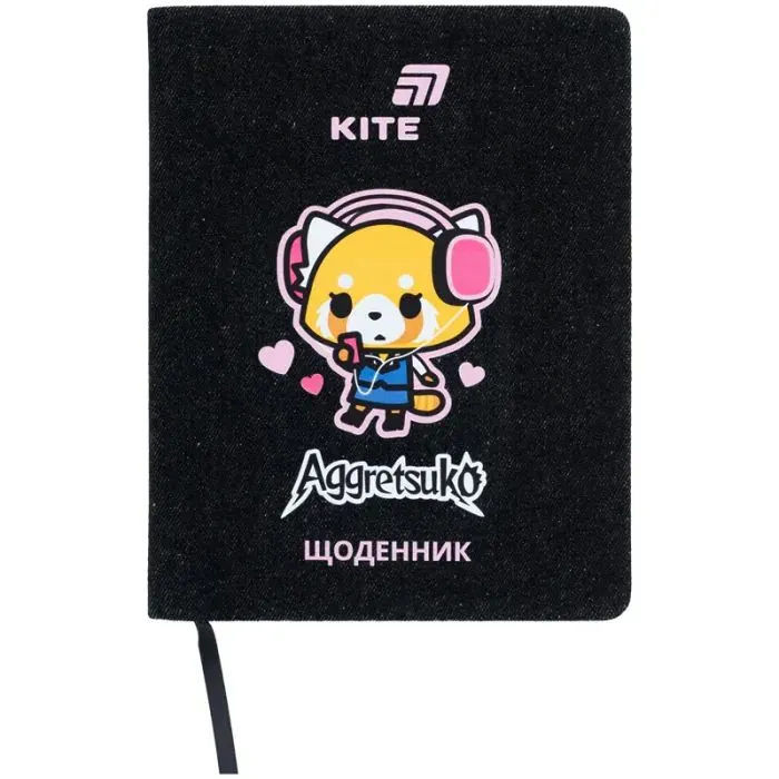 Дневник школьный Kite Aggretsuko, твердая обложка (AR26-264)