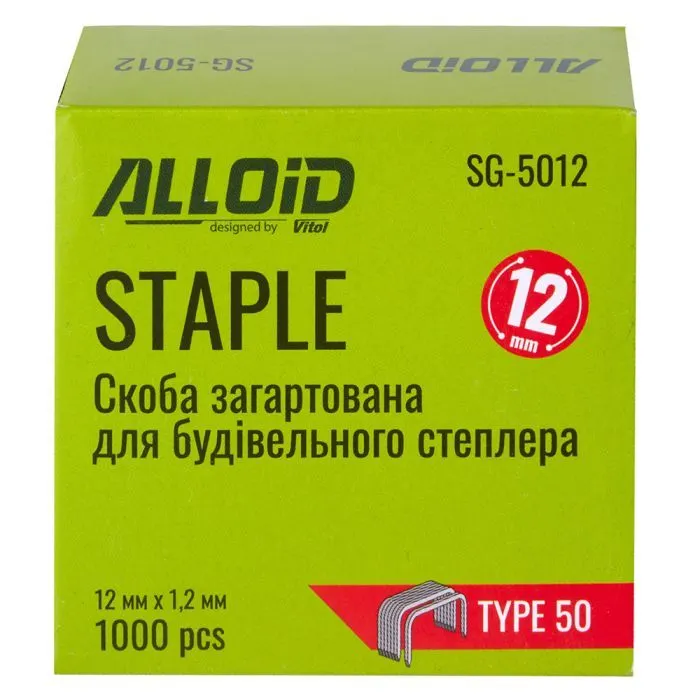 Скобы для строительного степлера Alloid Pro, закаленная, тип 50, 12×1.2мм, 1000шт. (SG-5012) изображение 3