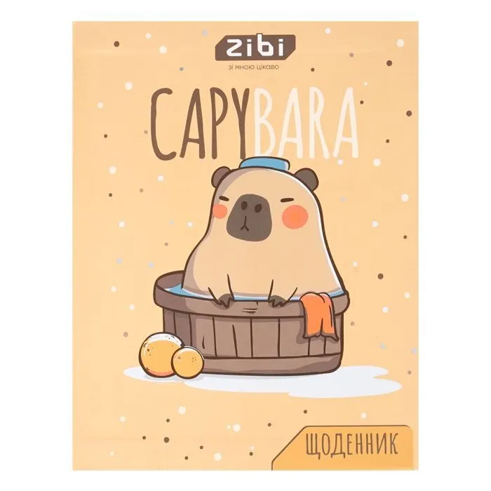 Дневник школьный ZiBi CAPYBARA А5+, 40 листов (ZB.13912)