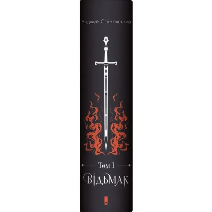 Книга Відьмак. Том 1 - Анджей Сапковський КСД (9786171520097) изображение 5