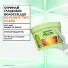Маска для волос Garnier Fructis Keratin Sleek Mask 370 мл (3600542667715) изображение 4