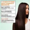 Маска для волос Garnier Fructis Keratin Sleek Mask 370 мл (3600542667715) изображение 7