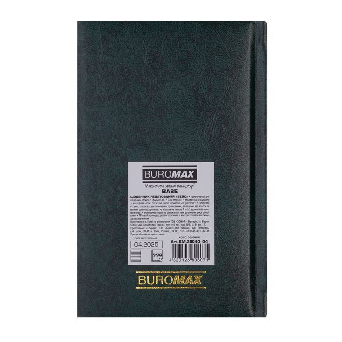 Тижневик Buromax недатований BASE(Miradur), A6, червоний, 336 сторінок (BM.26040-05) зображення 2