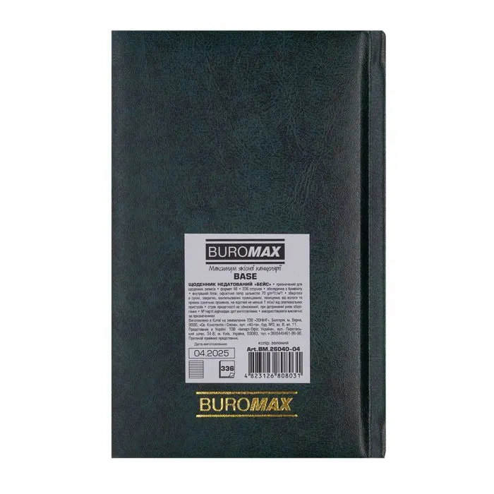 Тижневик Buromax недатований BASE(Miradur), A6, зелений, 336 сторінок (BM.26040-04) зображення 2