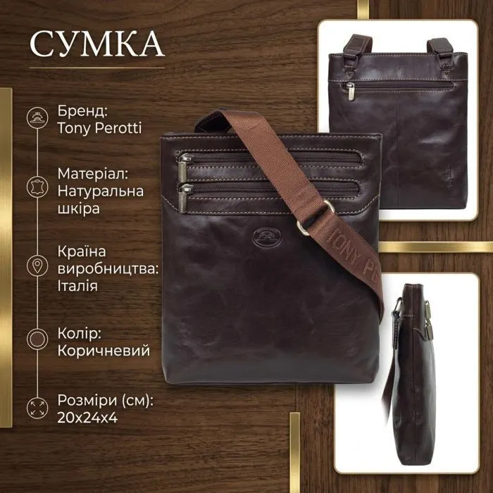 Сумка Tony Perotti Коричнева (90105) зображення 3