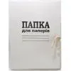 Папка на завязках DK А4, carton 0,3мм (DK006)