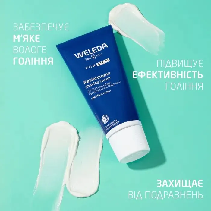 Крем для гоління Weleda Rasiercreme 75 мл (3596206289112) зображення 3