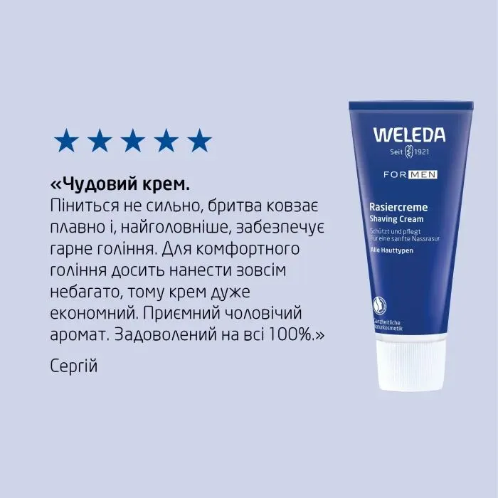 Крем для гоління Weleda Rasiercreme 75 мл (3596206289112) зображення 4