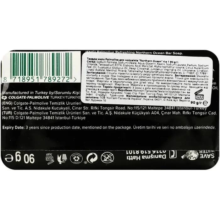 Тверде мило Palmolive Для чоловіків Northern Ocean 4в1 90 г (8718951789272) зображення 4
