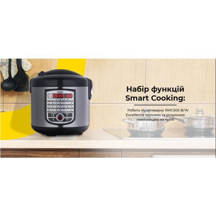 Мультиварка Rotex RMC505-W изображение 10
