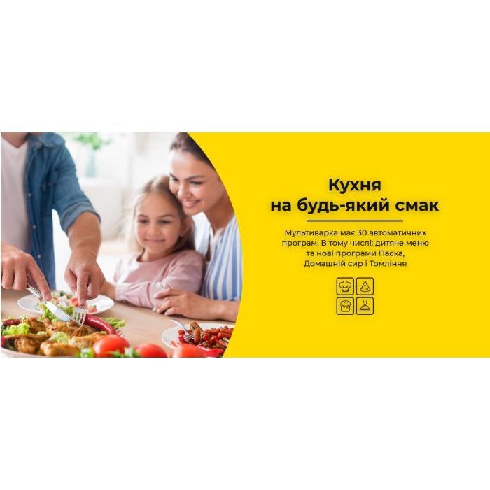 Мультиварка Rotex RMC505-W изображение 6