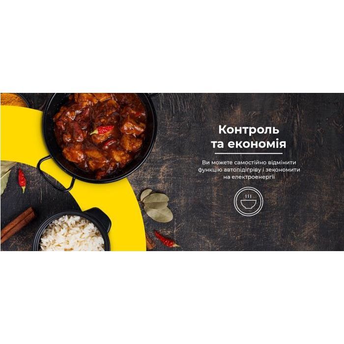 Мультиварка Rotex RMC505-W изображение 7