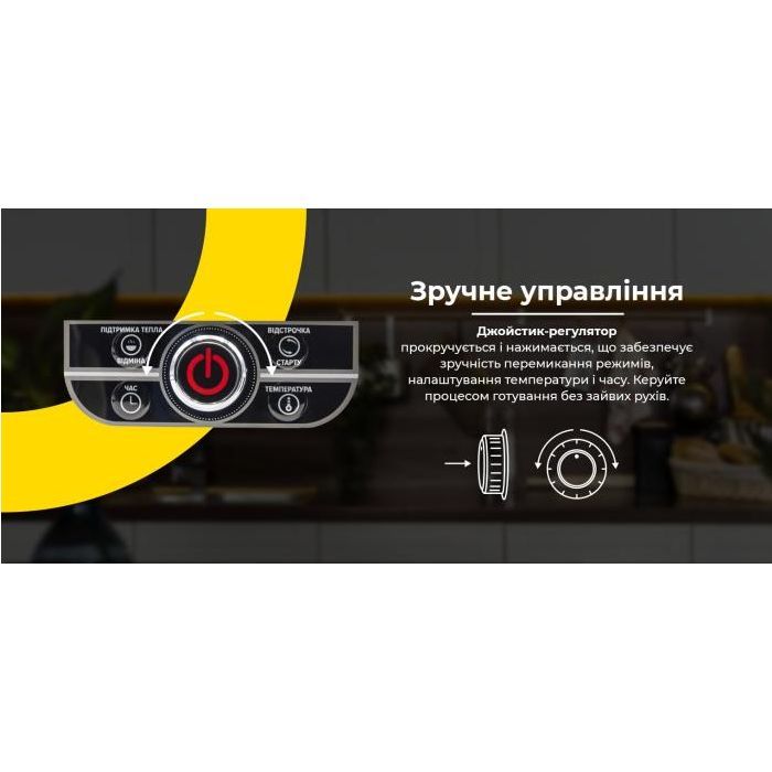 Мультиварка Rotex RMC505-W изображение 9