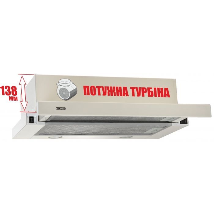 Вытяжка кухонная Eleyus Storm 700 50 BG изображение 5