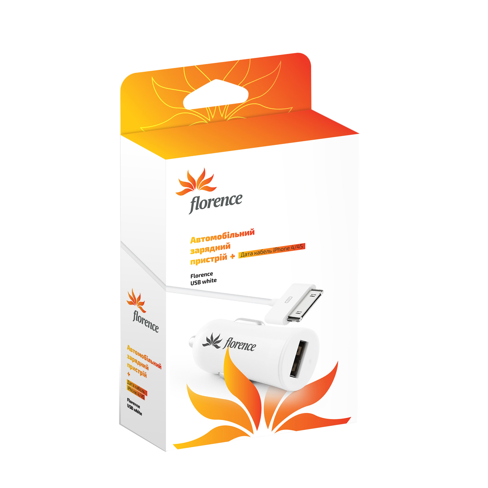 Зарядний пристрій Florence USB, 1.2A + cable iPhone 4/4S (CC12-IPH4)