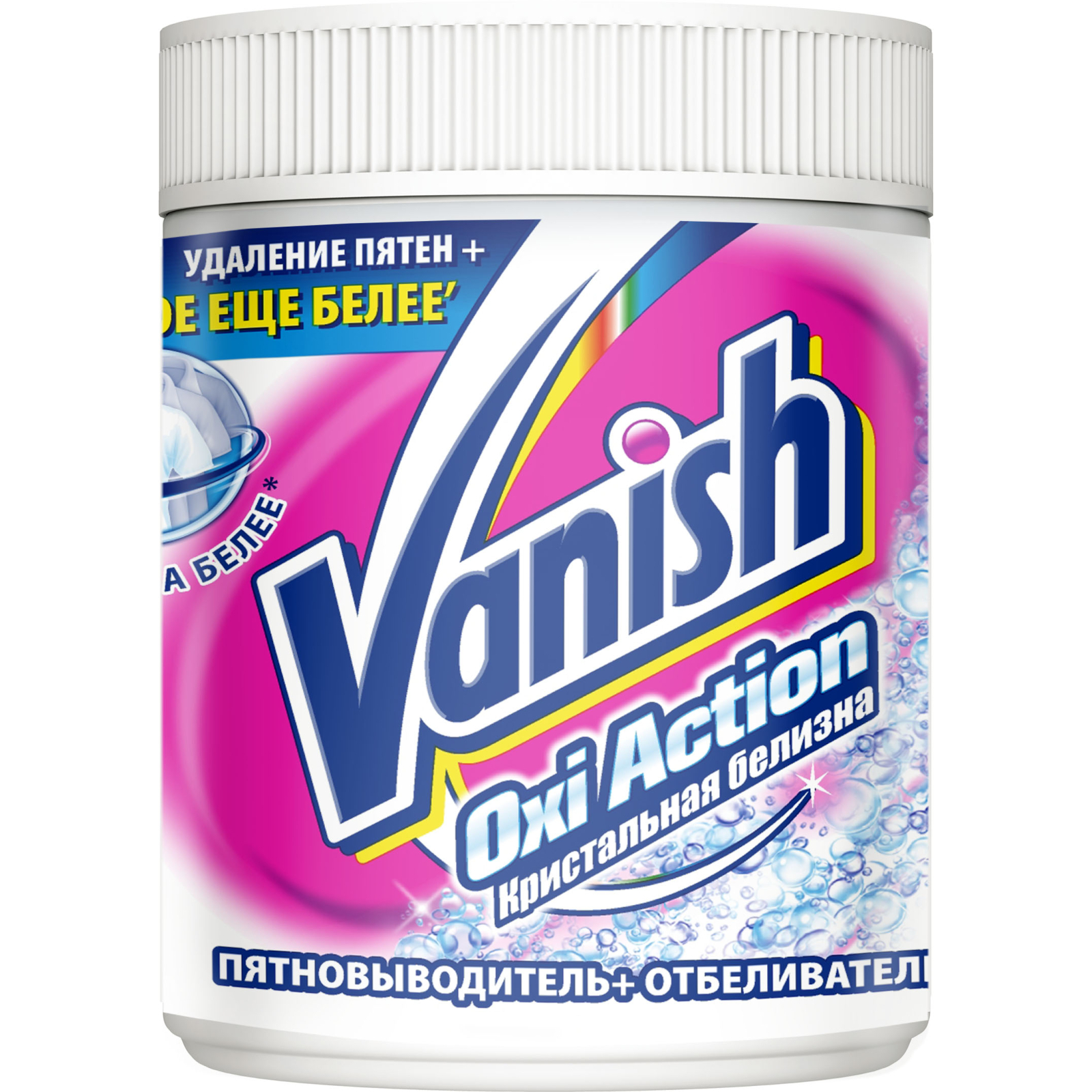 Засіб для видалення плям Vanish Oxi Action Crystal White 1 кг (5011417544570)