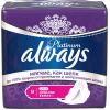 Гигиенические прокладки Always Ultra Platinum Collection Super Plus 8 шт (4015400453246)