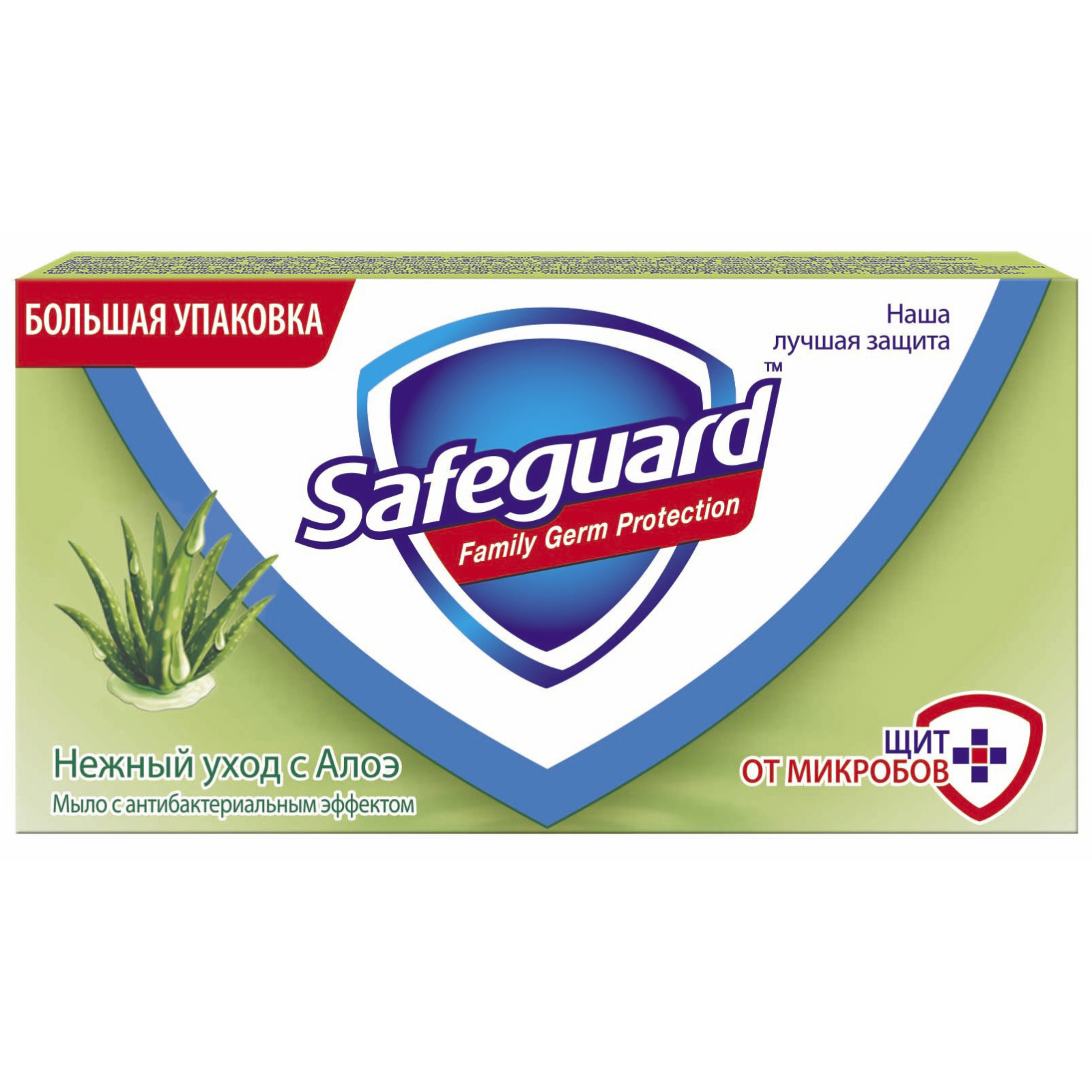 Твердое мыло Safeguard Нежный уход с Алоэ 125 г (4015400930440)