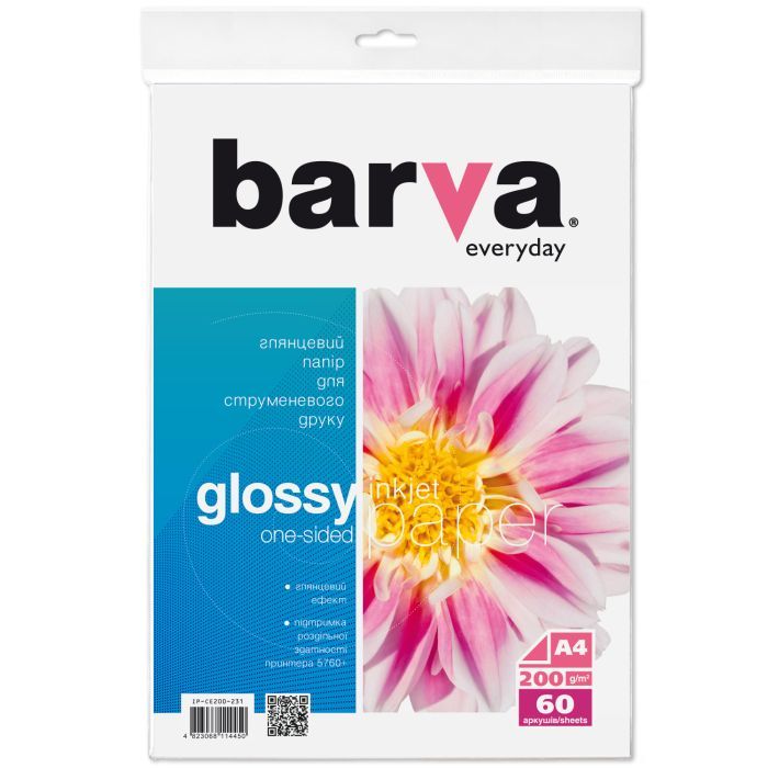 Фотобумага Barva A4 Everyday Series (IP-CE200-231)