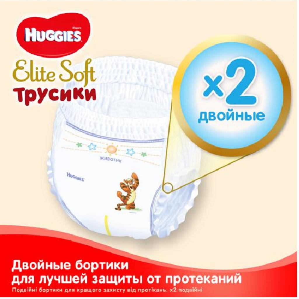 Подгузники Huggies Elite Soft Pants L размер 4 (9-14 кг) Mega 42 шт (5029053547008) изображение 3