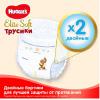 Подгузники Huggies Elite Soft Pants L размер 4 (9-14 кг) Mega 42 шт (5029053547008) изображение 3