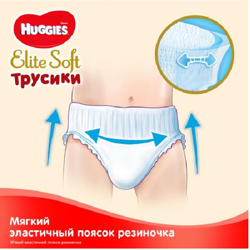 Подгузники Huggies Elite Soft Pants L размер 4 (9-14 кг) Mega 42 шт (5029053547008) изображение 5