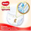 Подгузники Huggies Elite Soft Pants L размер 4 (9-14 кг) Mega 42 шт (5029053547008) изображение 6